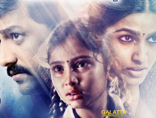 A Thriller Like No Other - Vizhithiru A Thriller Like No Other - Vizhithiru
